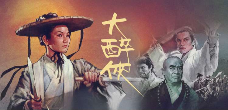 爱在线观看 高分动漫星轨之外新番剧照